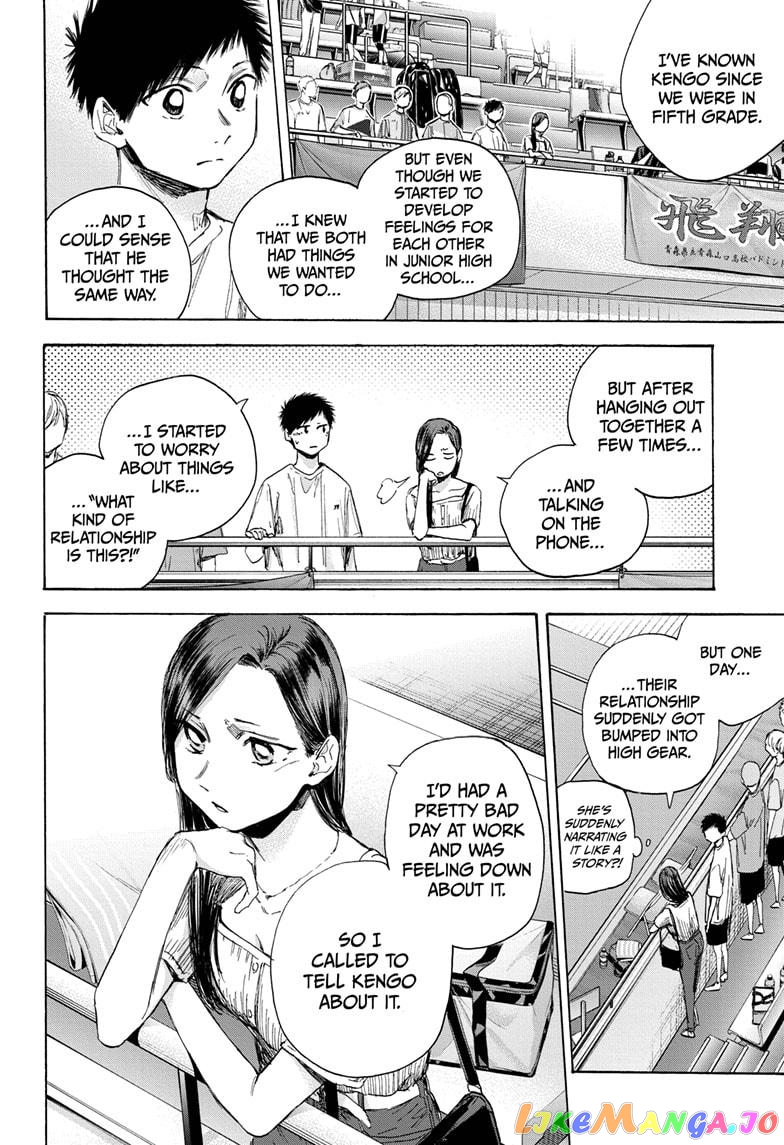 Blue Box, Chapter 39 image 08